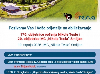 Muzej Like GospićPozivnica